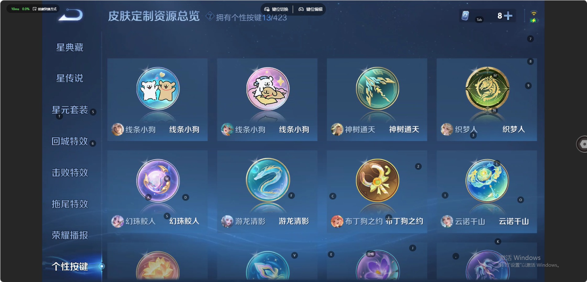 WZQM4508493王者荣耀账号详情图7 WZQM4508493王者荣耀账号详情图7