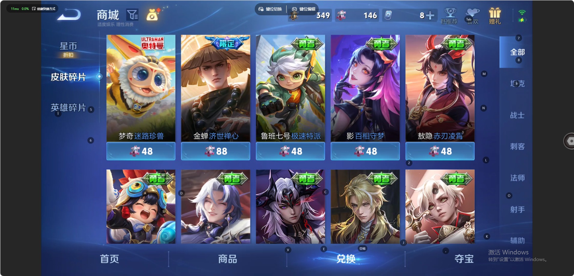 WZQM4508493王者荣耀账号详情图12 WZQM4508493王者荣耀账号详情图12