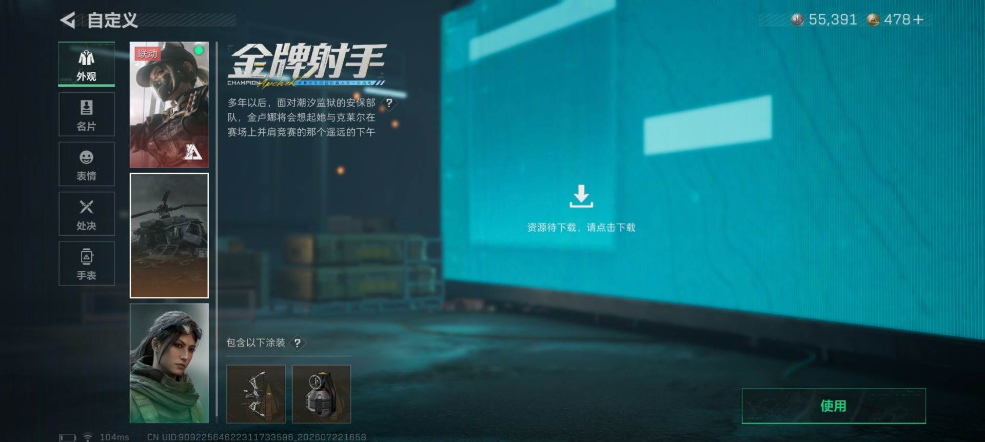 大图