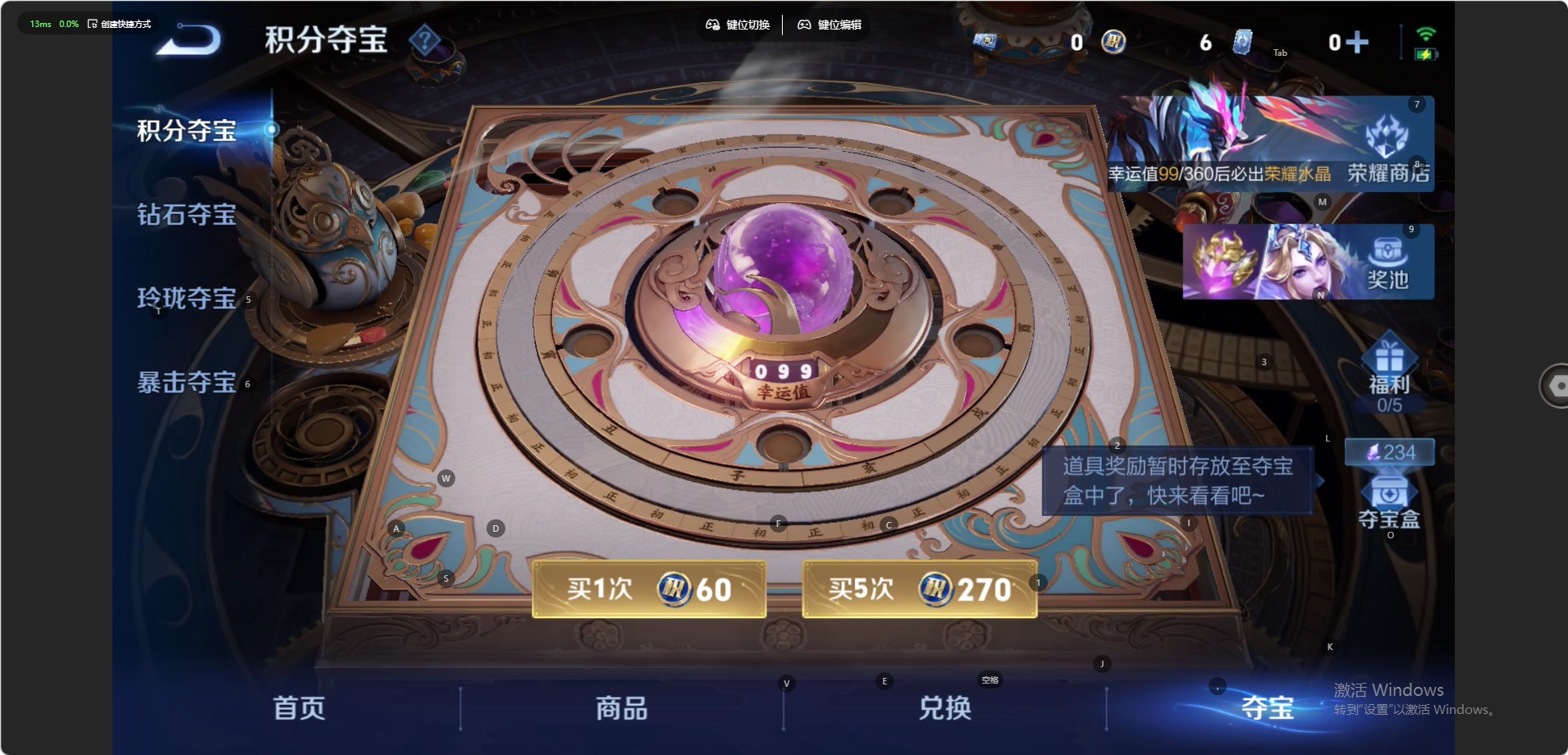 WZQM4508714王者荣耀账号详情图14 WZQM4508714王者荣耀账号详情图14