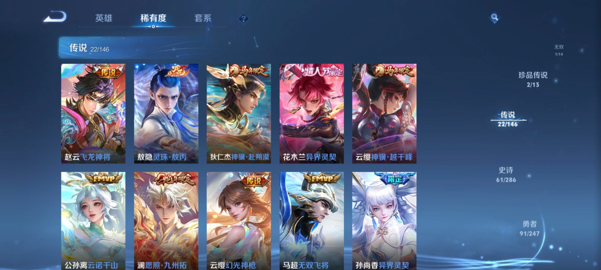 WZQM4517183王者荣耀账号详情图15 WZQM4517183王者荣耀账号详情图15