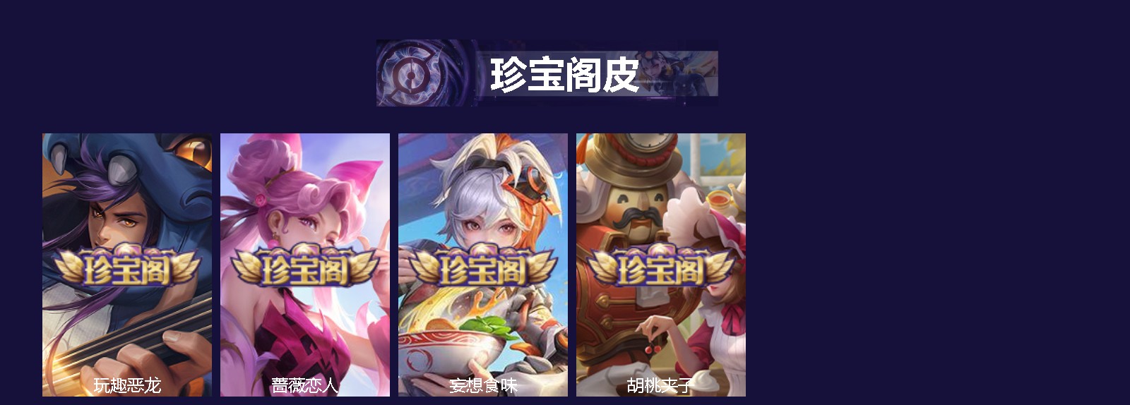 WZQM4509161王者荣耀账号详情图5 WZQM4509161王者荣耀账号详情图5