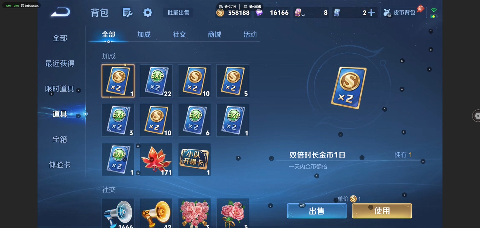WZQM4509166王者荣耀账号详情图13 WZQM4509166王者荣耀账号详情图13