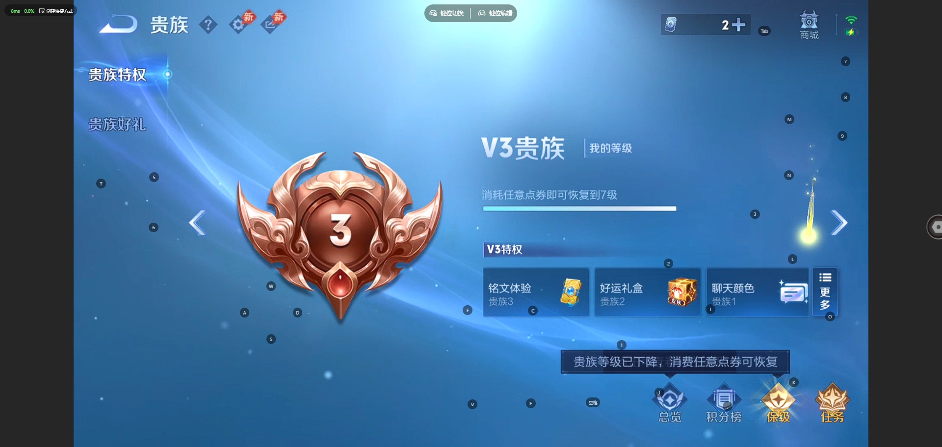 WZQM4509166王者荣耀账号详情图15 WZQM4509166王者荣耀账号详情图15