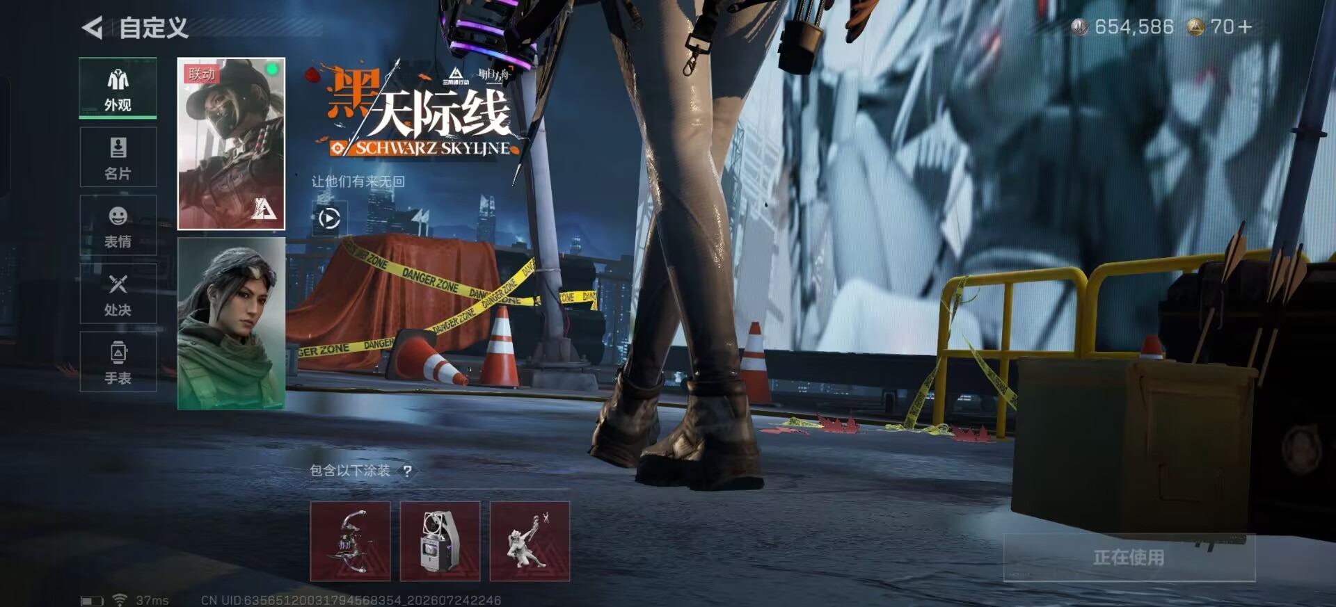 SJZQM4219028三角洲行动账号详情图15 SJZQM4219028三角洲行动账号详情图15