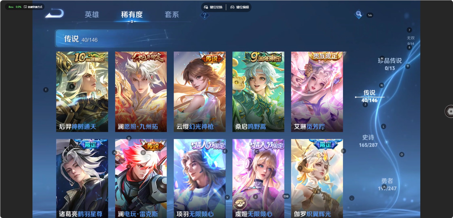 WZQM4510523王者荣耀账号详情图6 WZQM4510523王者荣耀账号详情图6