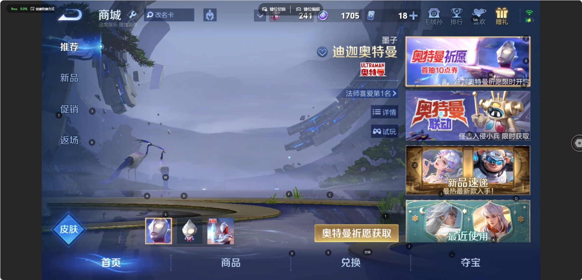WZQM4510523王者荣耀账号详情图8 WZQM4510523王者荣耀账号详情图8