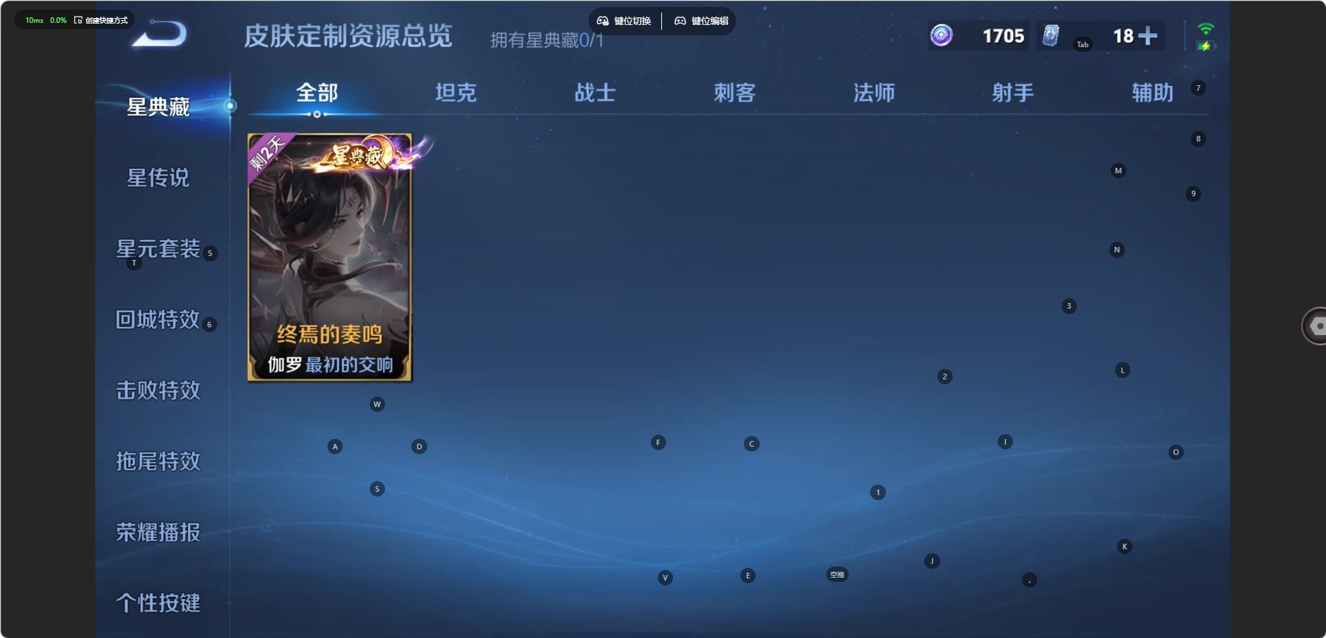 WZQM4510523王者荣耀账号详情图11 WZQM4510523王者荣耀账号详情图11