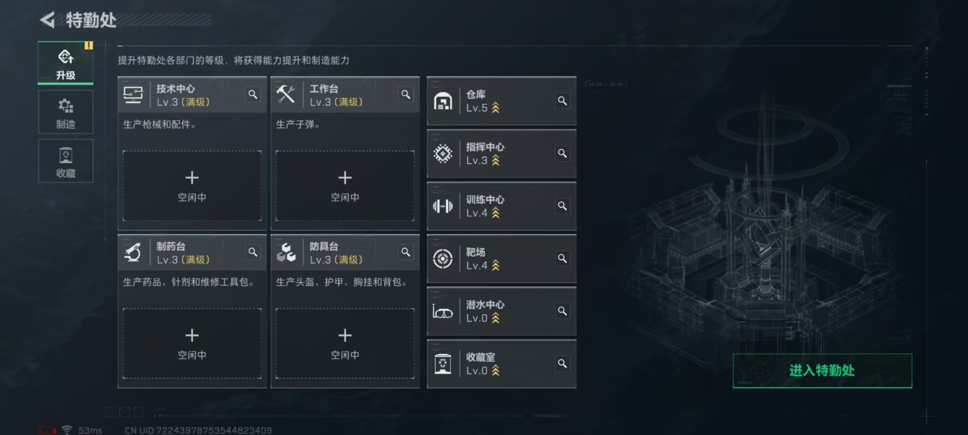 SJZQM4222853三角洲行动账号详情图7 SJZQM4222853三角洲行动账号详情图7