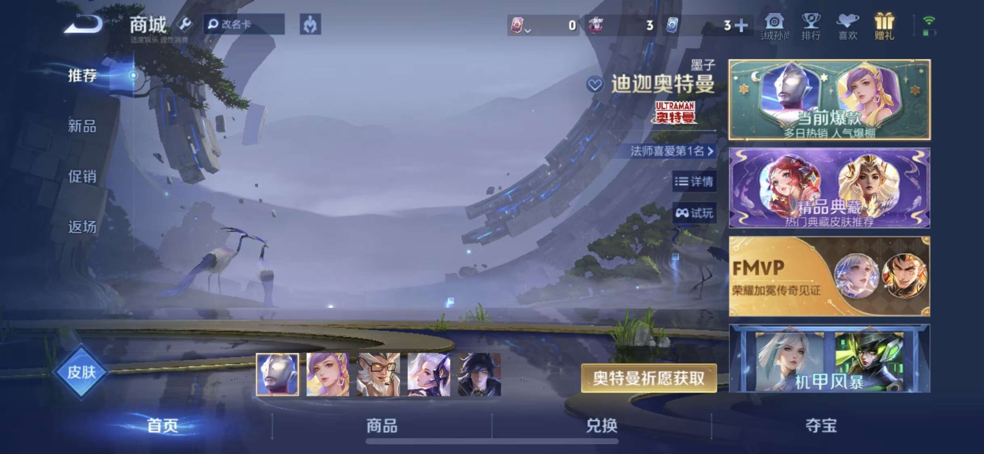 WZQM4510660王者荣耀账号详情图6 WZQM4510660王者荣耀账号详情图6