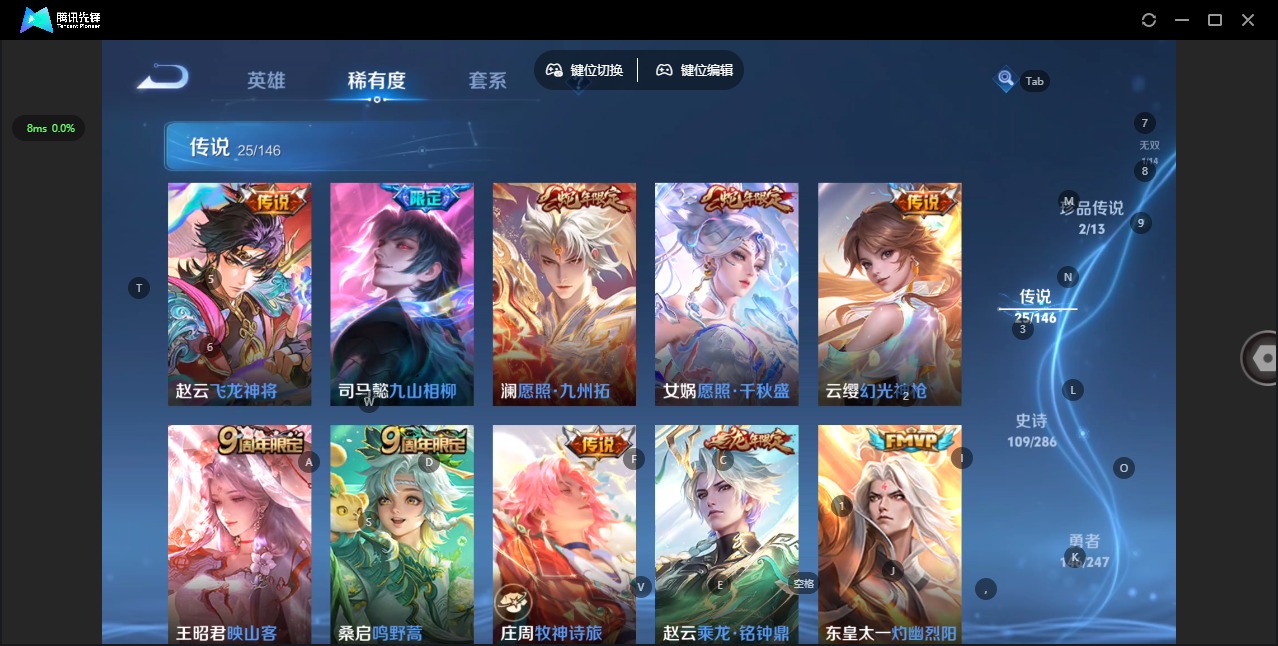 WZQM4511781王者荣耀账号详情图8 WZQM4511781王者荣耀账号详情图8