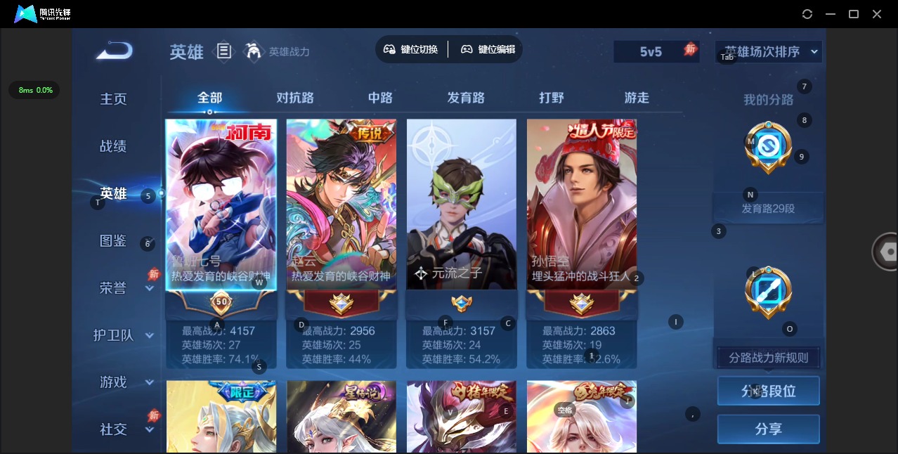 WZQM4511781王者荣耀账号详情图6 WZQM4511781王者荣耀账号详情图6