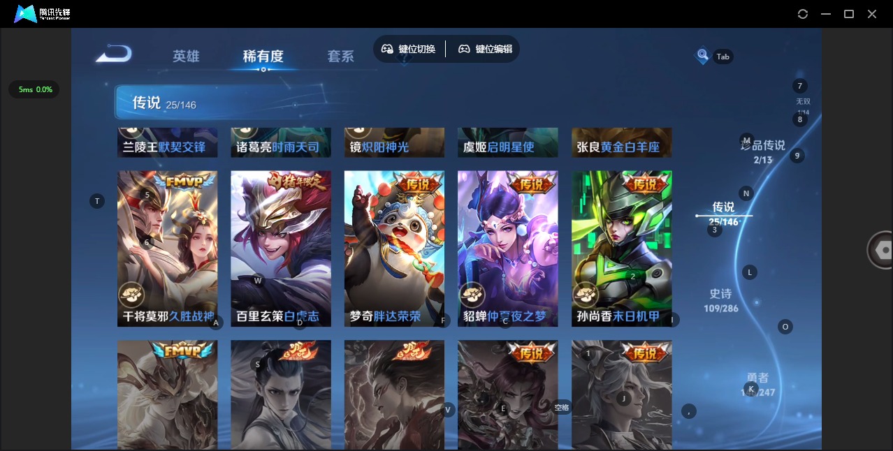 WZQM4511781王者荣耀账号详情图10 WZQM4511781王者荣耀账号详情图10