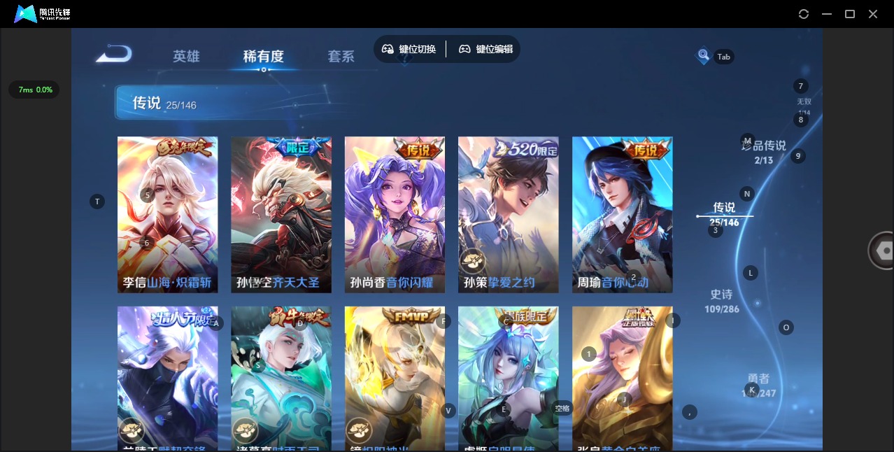 WZQM4511781王者荣耀账号详情图9 WZQM4511781王者荣耀账号详情图9