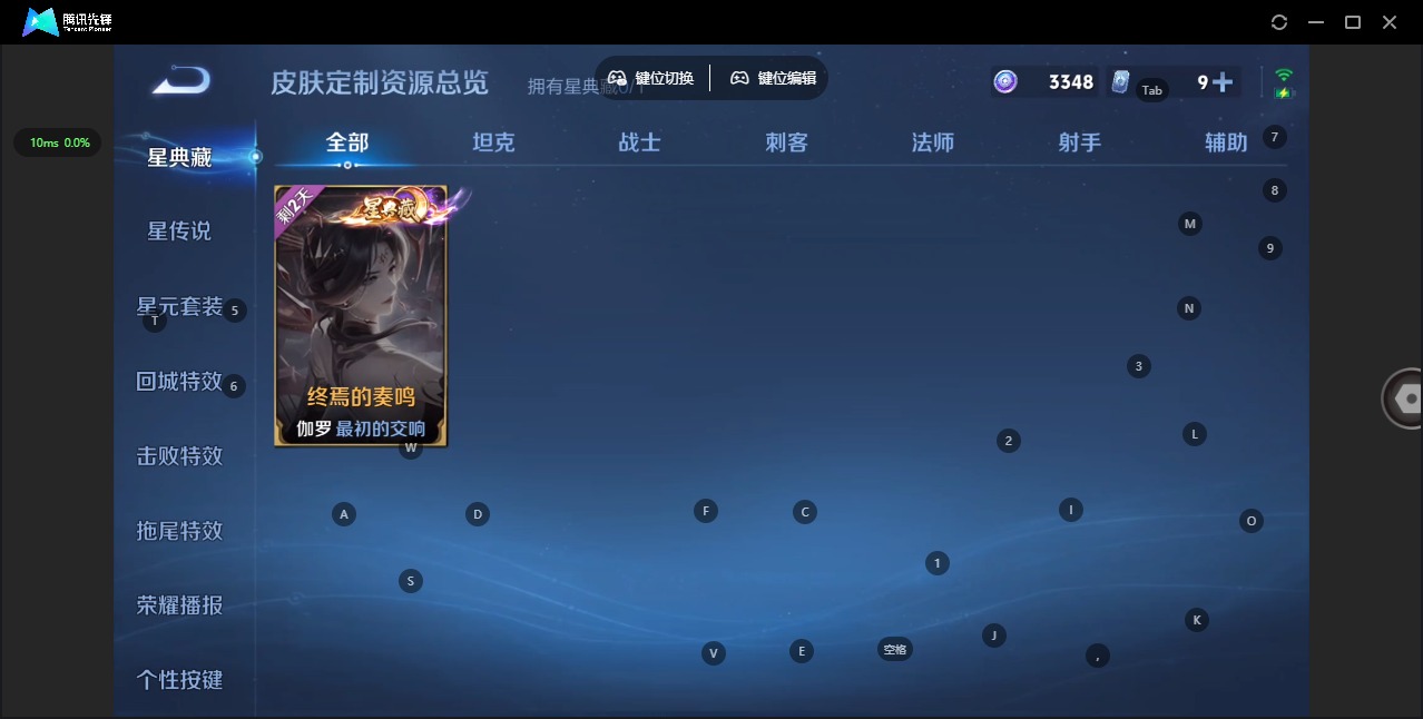 WZQM4511781王者荣耀账号详情图15 WZQM4511781王者荣耀账号详情图15