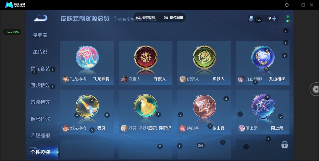 WZQM4511781王者荣耀账号详情图17 WZQM4511781王者荣耀账号详情图17