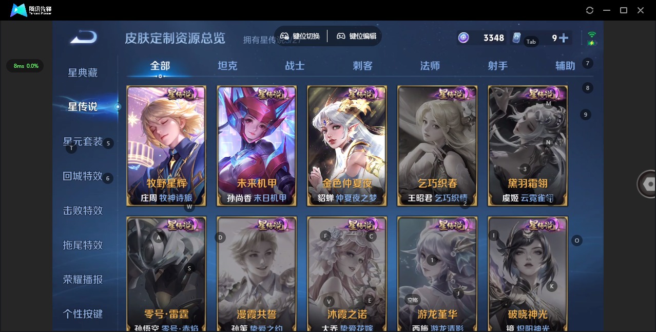 WZQM4511781王者荣耀账号详情图16 WZQM4511781王者荣耀账号详情图16