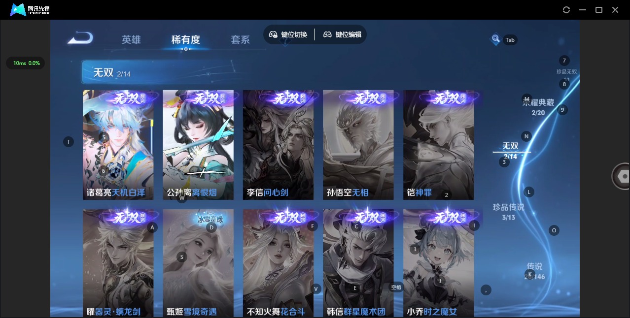 WZQM4535464王者荣耀账号详情图12 WZQM4535464王者荣耀账号详情图12