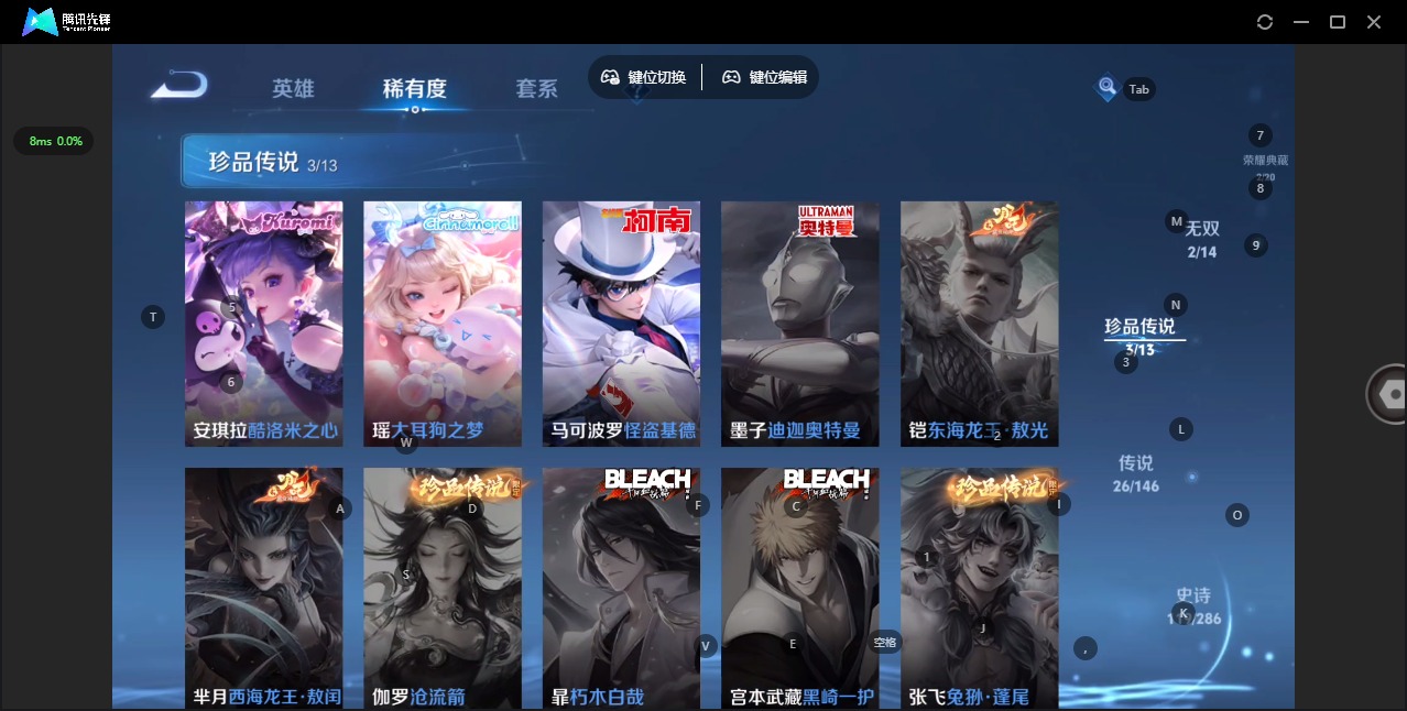 WZQM4535464王者荣耀账号详情图11 WZQM4535464王者荣耀账号详情图11