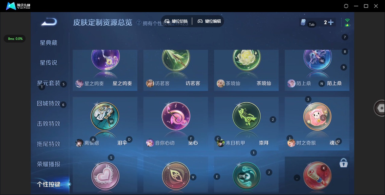 WZQM4535464王者荣耀账号详情图20 WZQM4535464王者荣耀账号详情图20