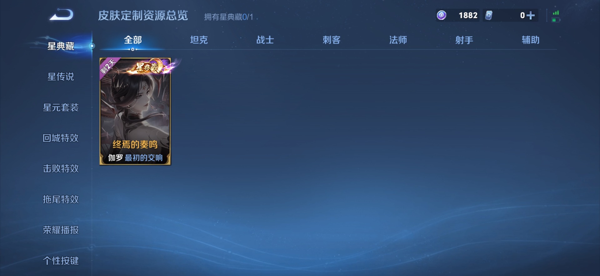 WZQM4511829王者荣耀账号详情图13 WZQM4511829王者荣耀账号详情图13