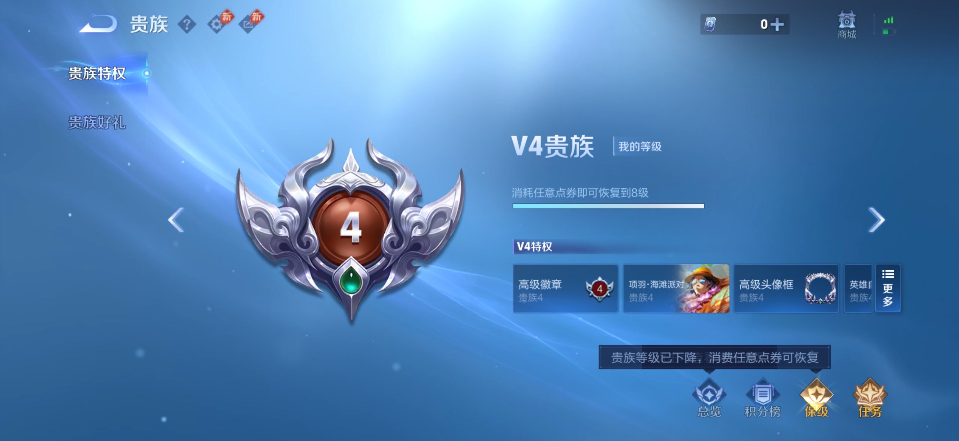 WZQM4511829王者荣耀账号详情图17 WZQM4511829王者荣耀账号详情图17