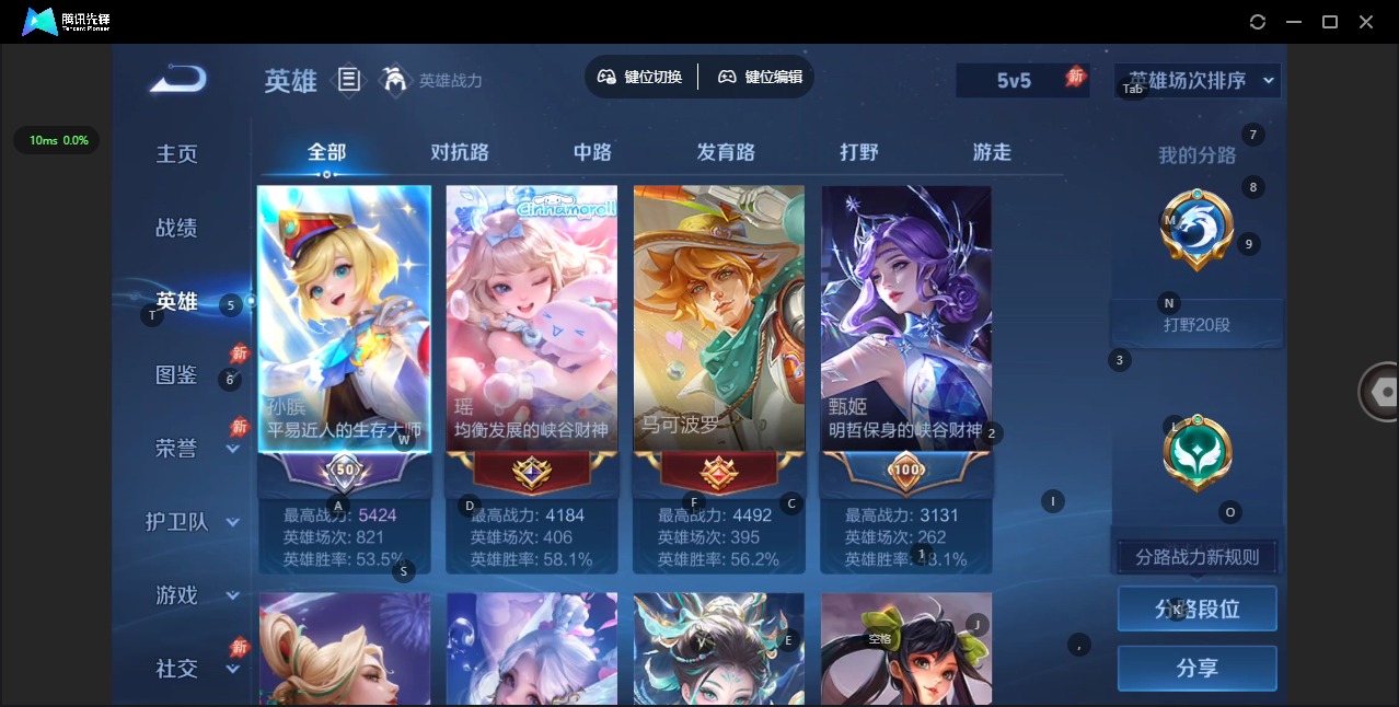 WZQM4511714王者荣耀账号详情图5 WZQM4511714王者荣耀账号详情图5
