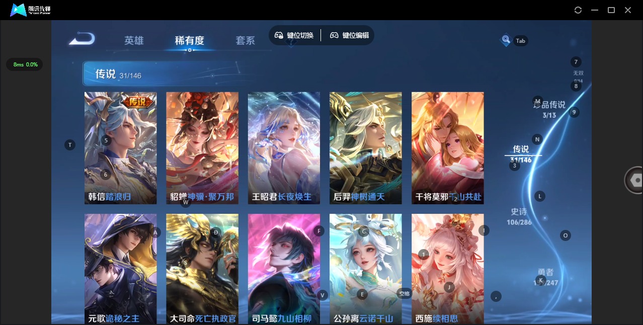 WZQM4511714王者荣耀账号详情图7 WZQM4511714王者荣耀账号详情图7
