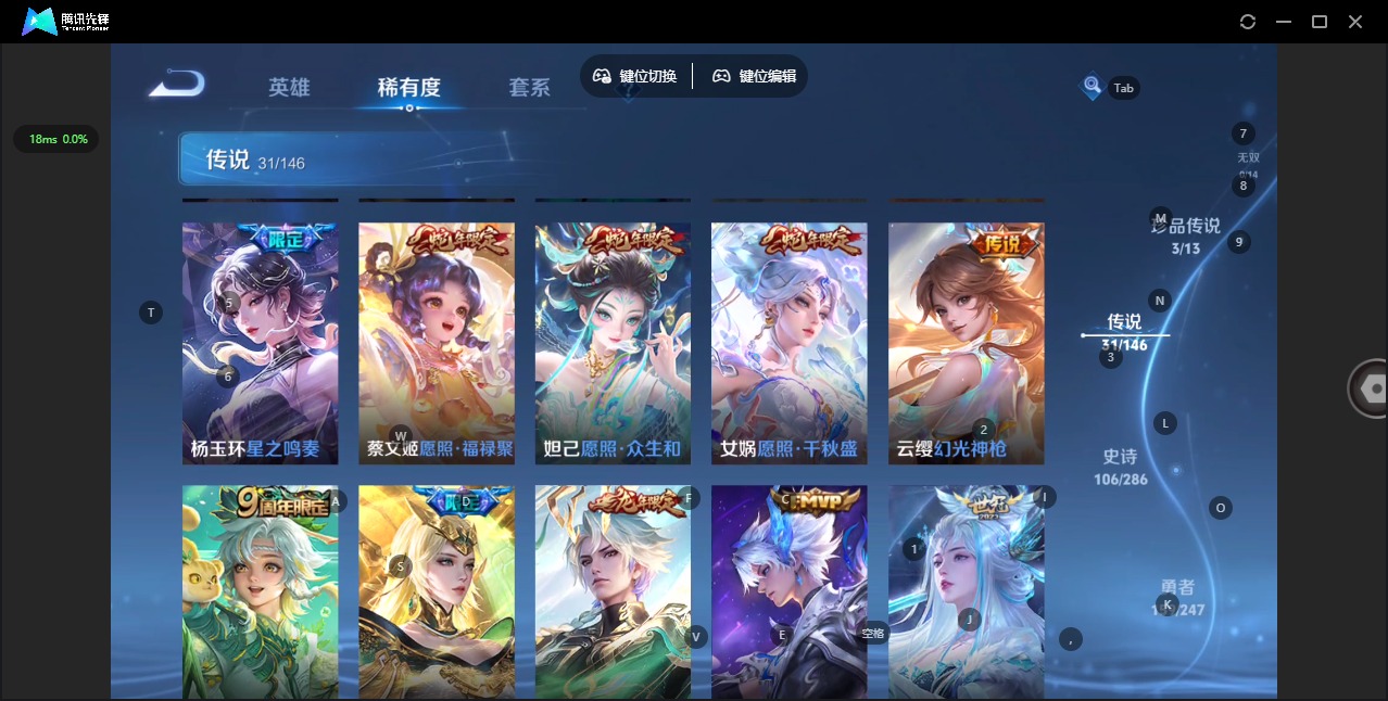 WZQM4511714王者荣耀账号详情图8 WZQM4511714王者荣耀账号详情图8