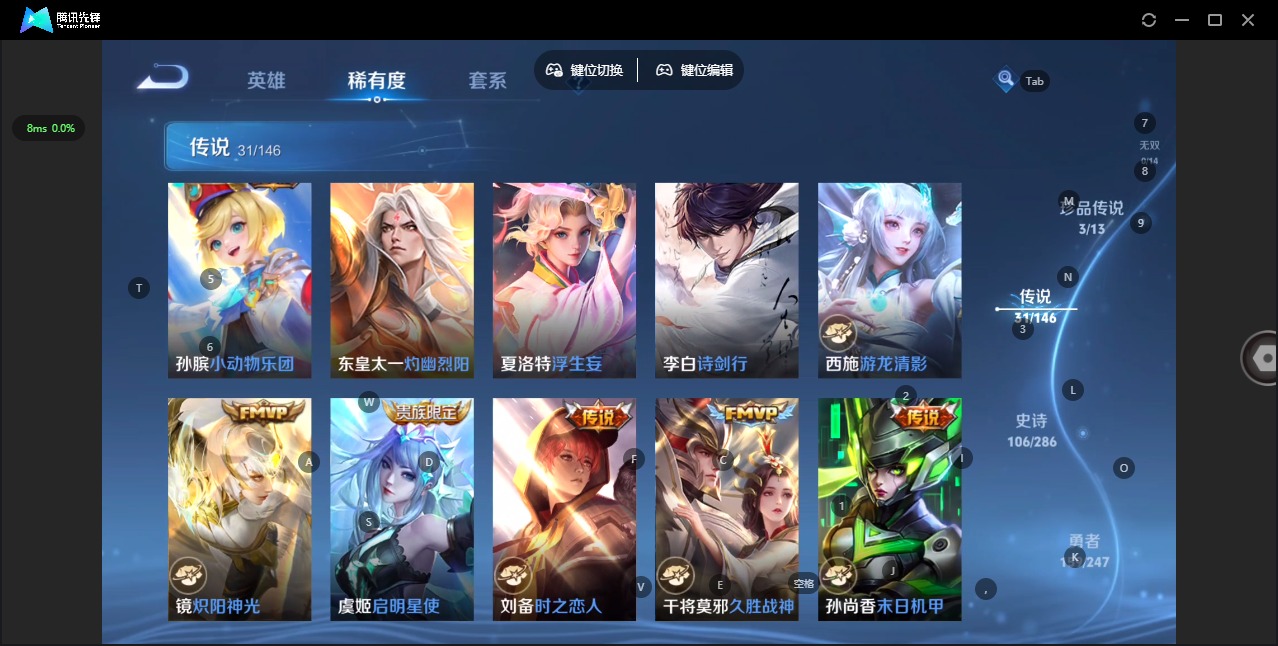 WZQM4511714王者荣耀账号详情图9 WZQM4511714王者荣耀账号详情图9
