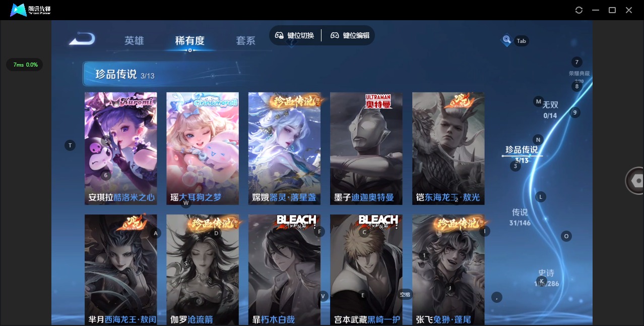 WZQM4511714王者荣耀账号详情图11 WZQM4511714王者荣耀账号详情图11