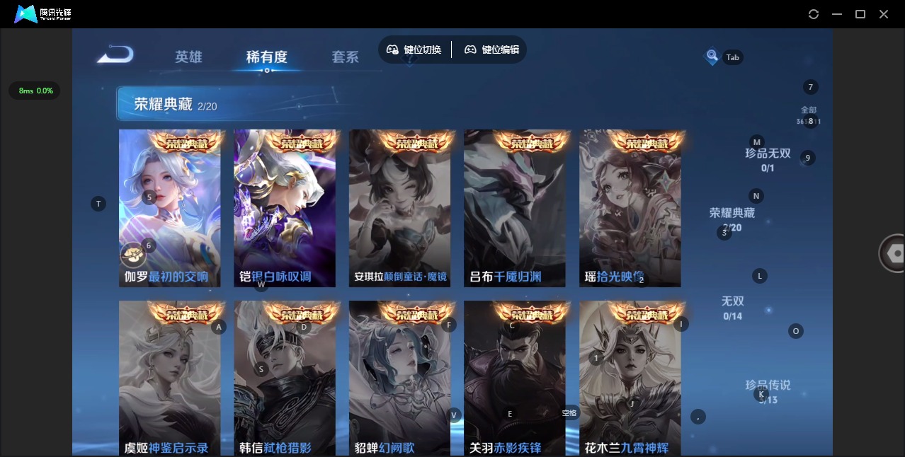 WZQM4511714王者荣耀账号详情图12 WZQM4511714王者荣耀账号详情图12