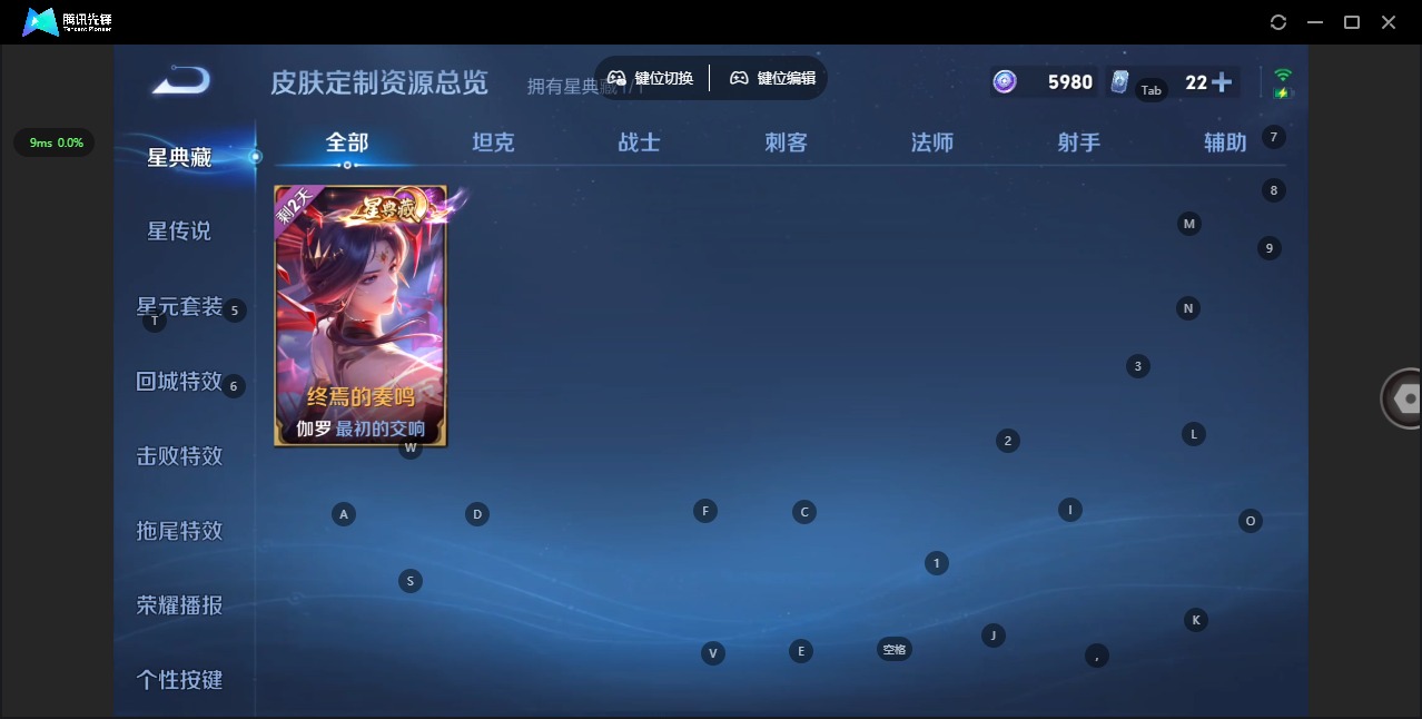 WZQM4511714王者荣耀账号详情图14 WZQM4511714王者荣耀账号详情图14