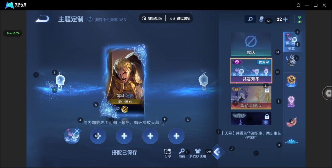 WZQM4511714王者荣耀账号详情图13 WZQM4511714王者荣耀账号详情图13