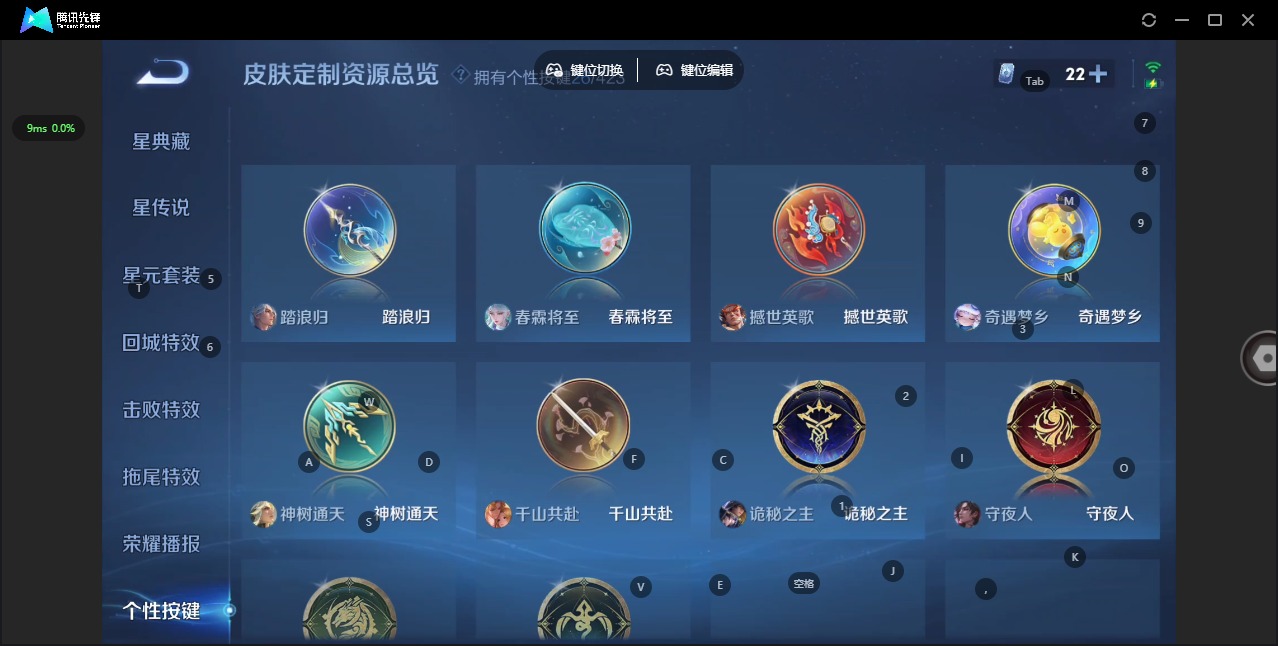 WZQM4511714王者荣耀账号详情图16 WZQM4511714王者荣耀账号详情图16