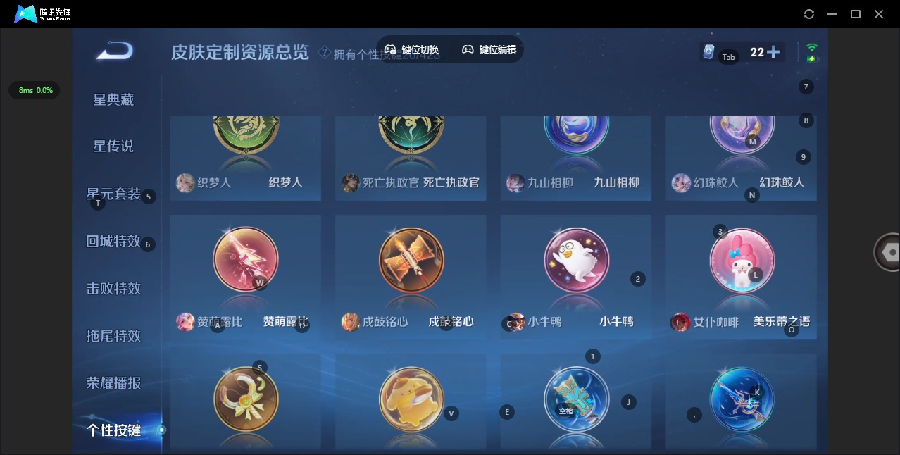WZQM4511714王者荣耀账号详情图17 WZQM4511714王者荣耀账号详情图17
