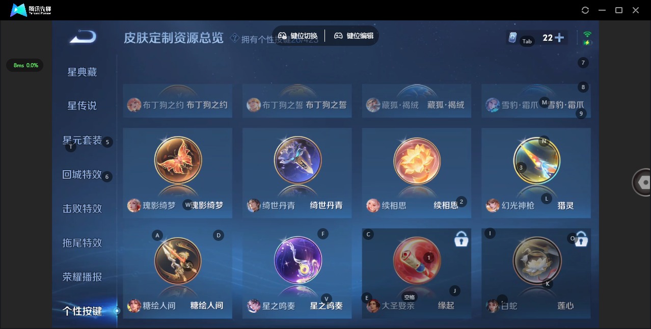 WZQM4511714王者荣耀账号详情图18 WZQM4511714王者荣耀账号详情图18