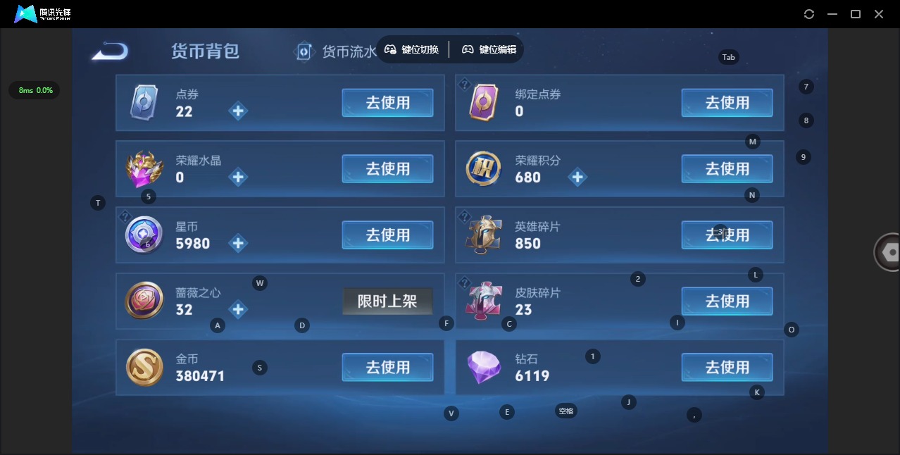 WZQM4511714王者荣耀账号详情图19 WZQM4511714王者荣耀账号详情图19