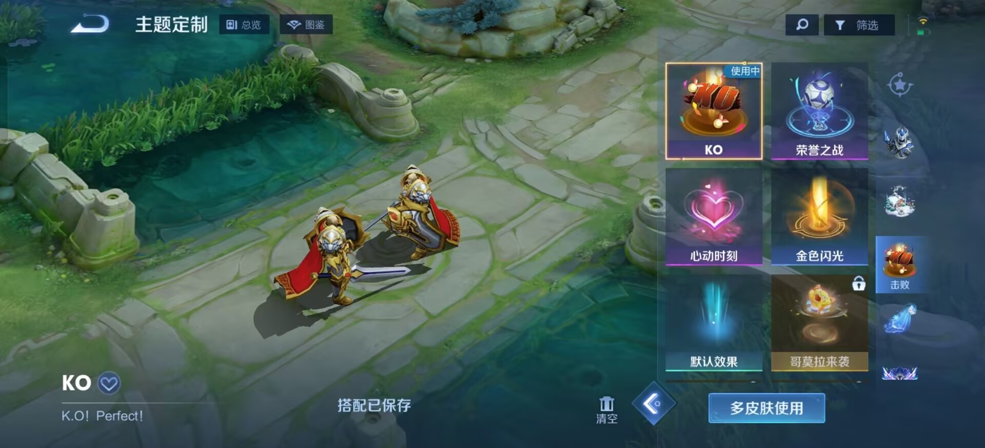 WZQM4533123王者荣耀账号详情图10
