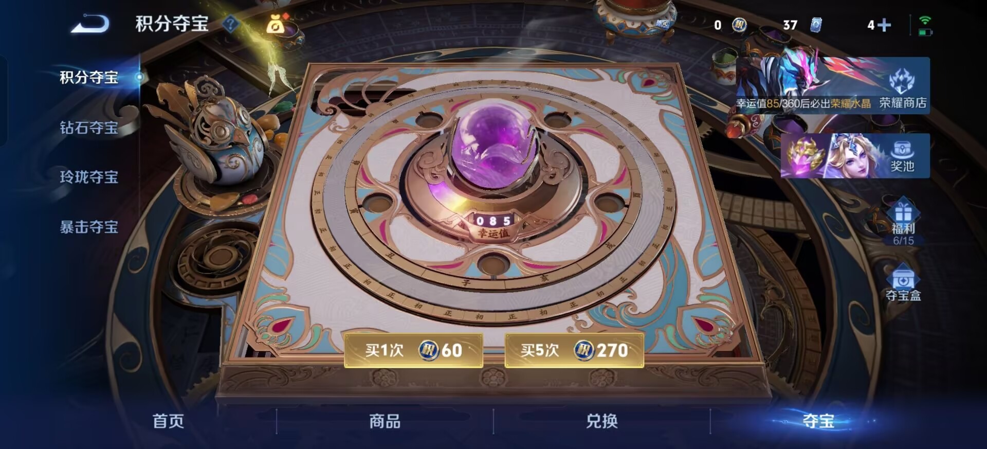 WZQM4533123王者荣耀账号详情图13