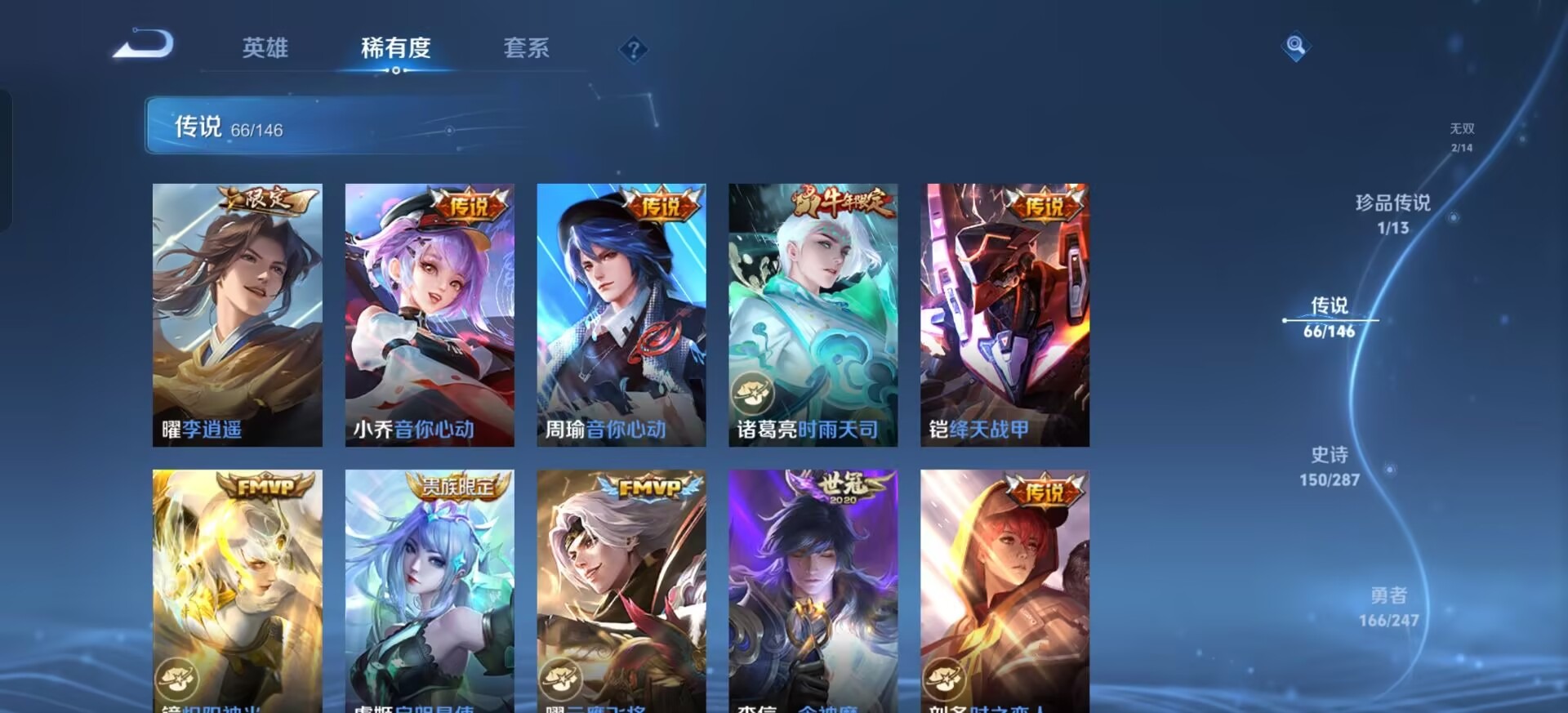 WZQM4533123王者荣耀账号详情图22