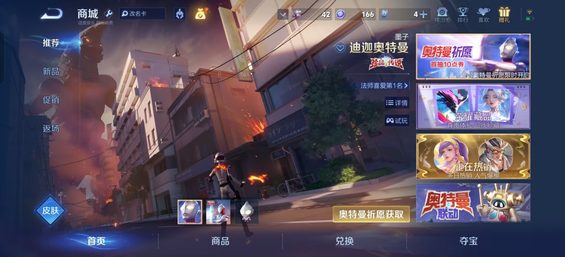 WZQM4533123王者荣耀账号详情图24