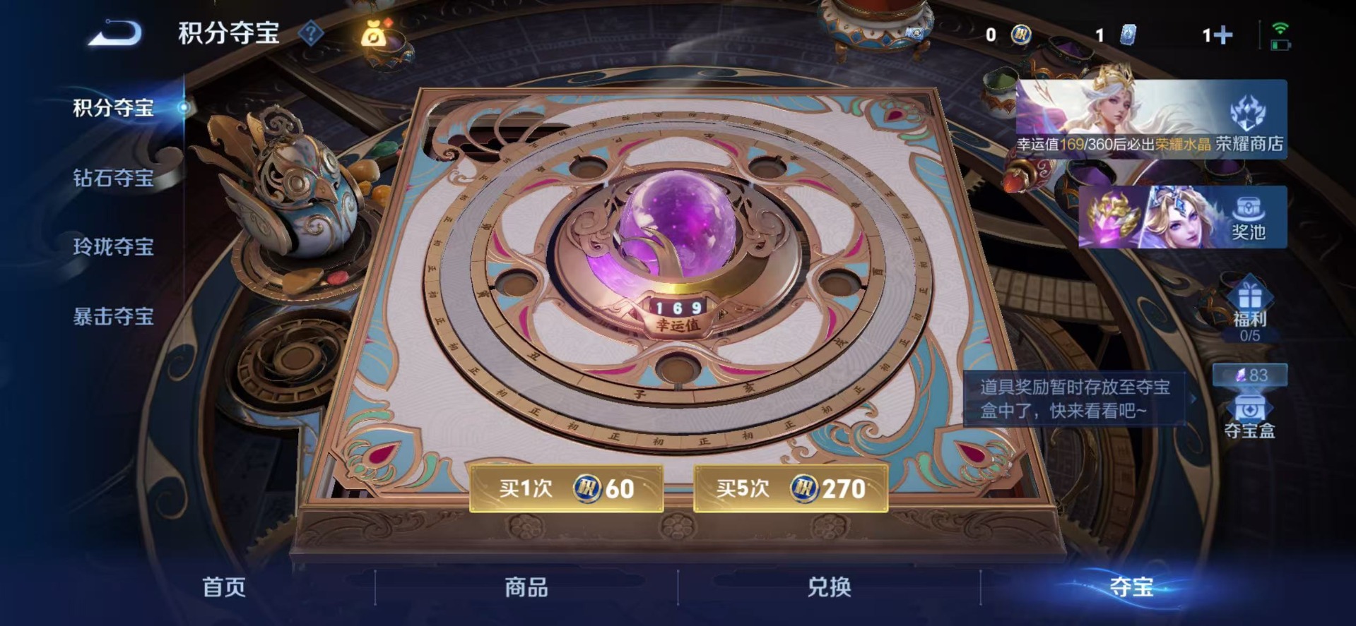 WZQM4520611王者荣耀账号详情图6
