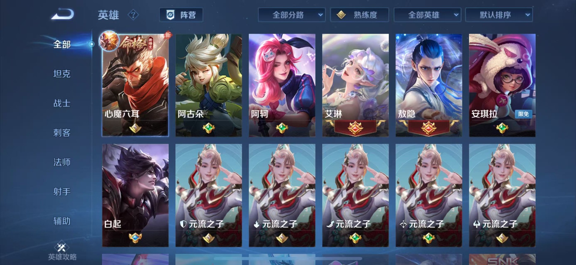 WZQM4512956王者荣耀账号详情图11