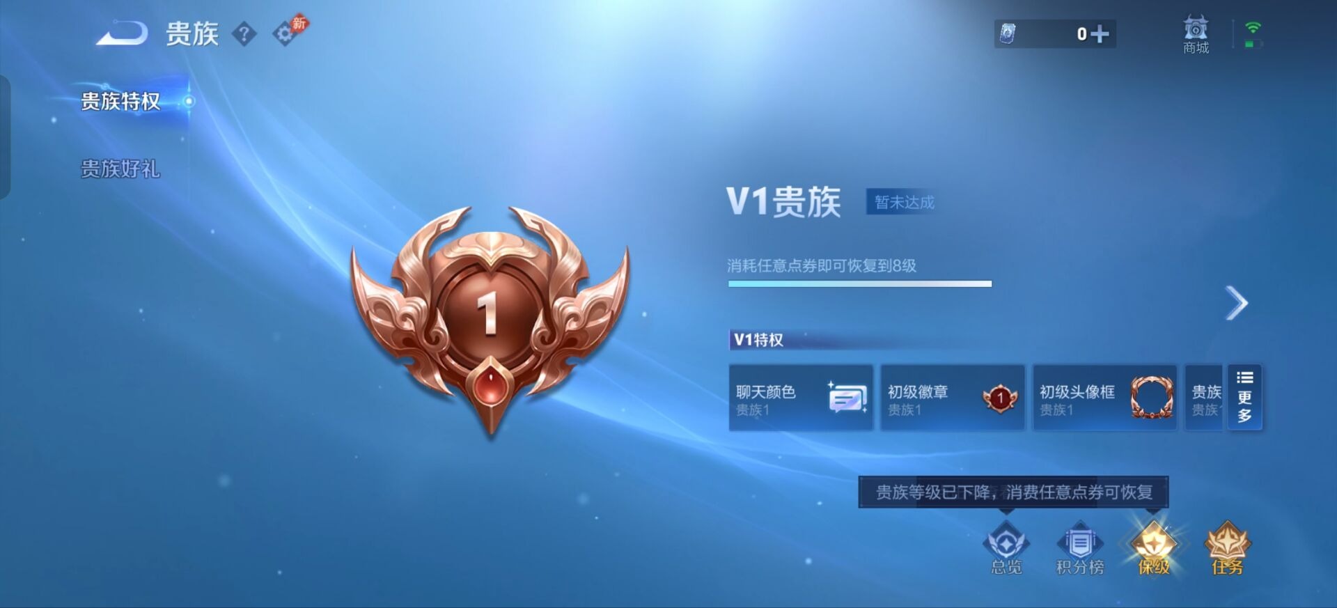 WZQM4533844王者荣耀账号详情图7 WZQM4533844王者荣耀账号详情图7