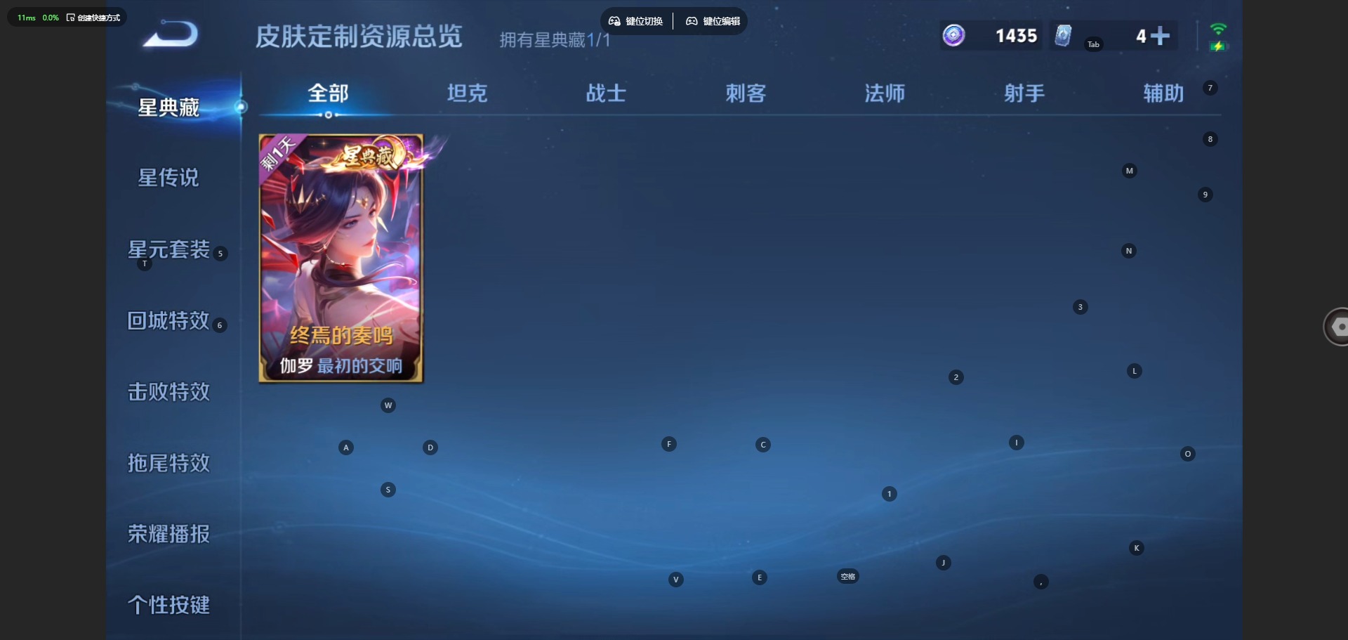 WZQM4513068王者荣耀账号详情图7 WZQM4513068王者荣耀账号详情图7