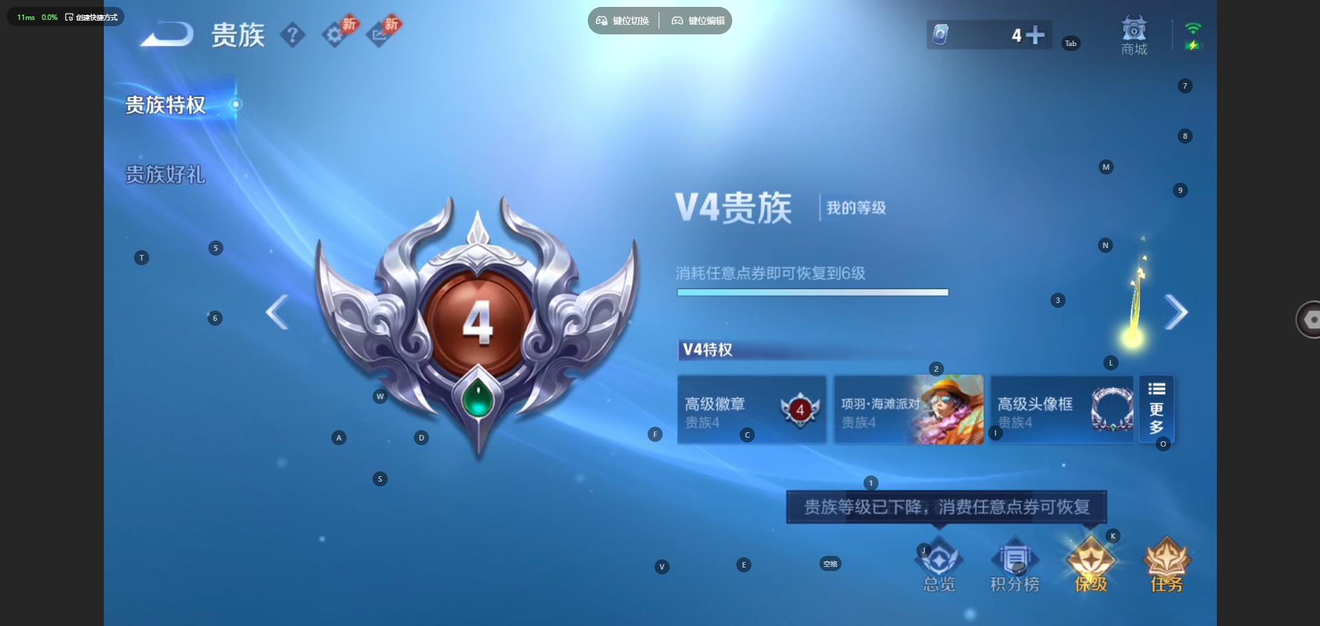 WZQM4513068王者荣耀账号详情图10 WZQM4513068王者荣耀账号详情图10