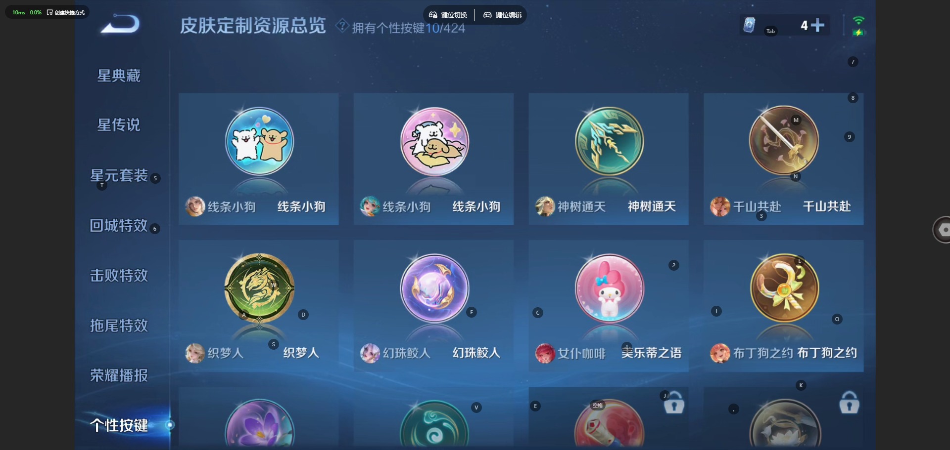 WZQM4513068王者荣耀账号详情图9 WZQM4513068王者荣耀账号详情图9