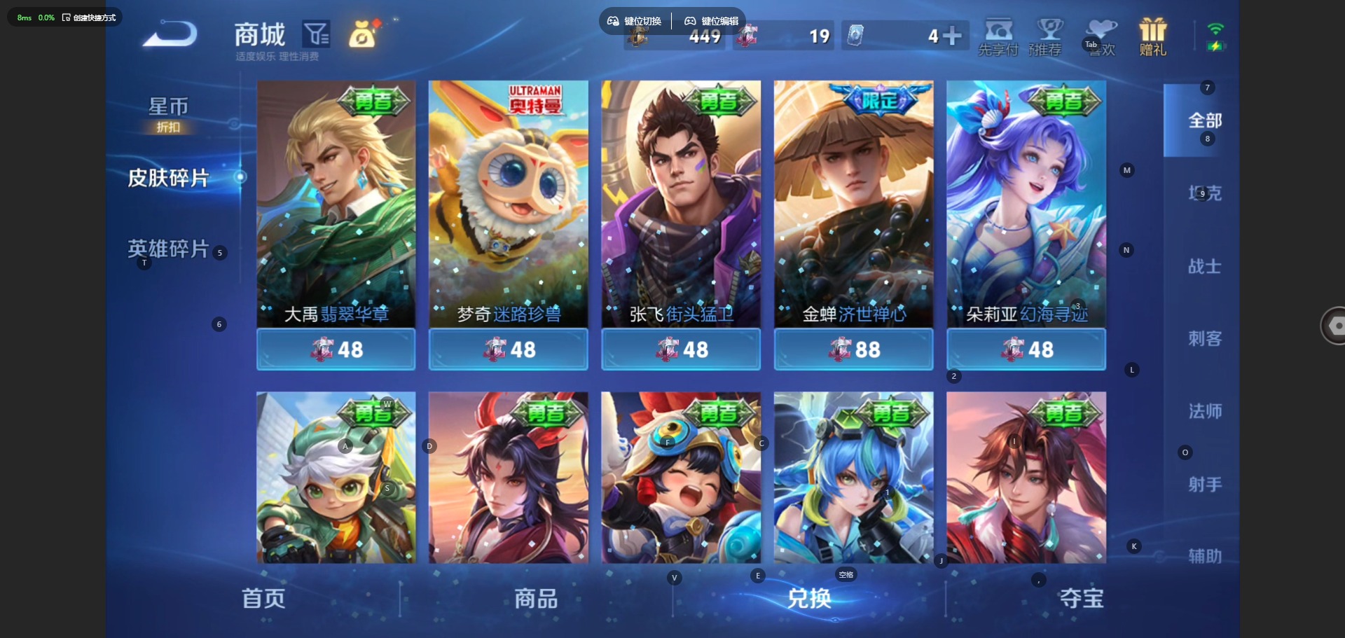 WZQM4513068王者荣耀账号详情图14 WZQM4513068王者荣耀账号详情图14