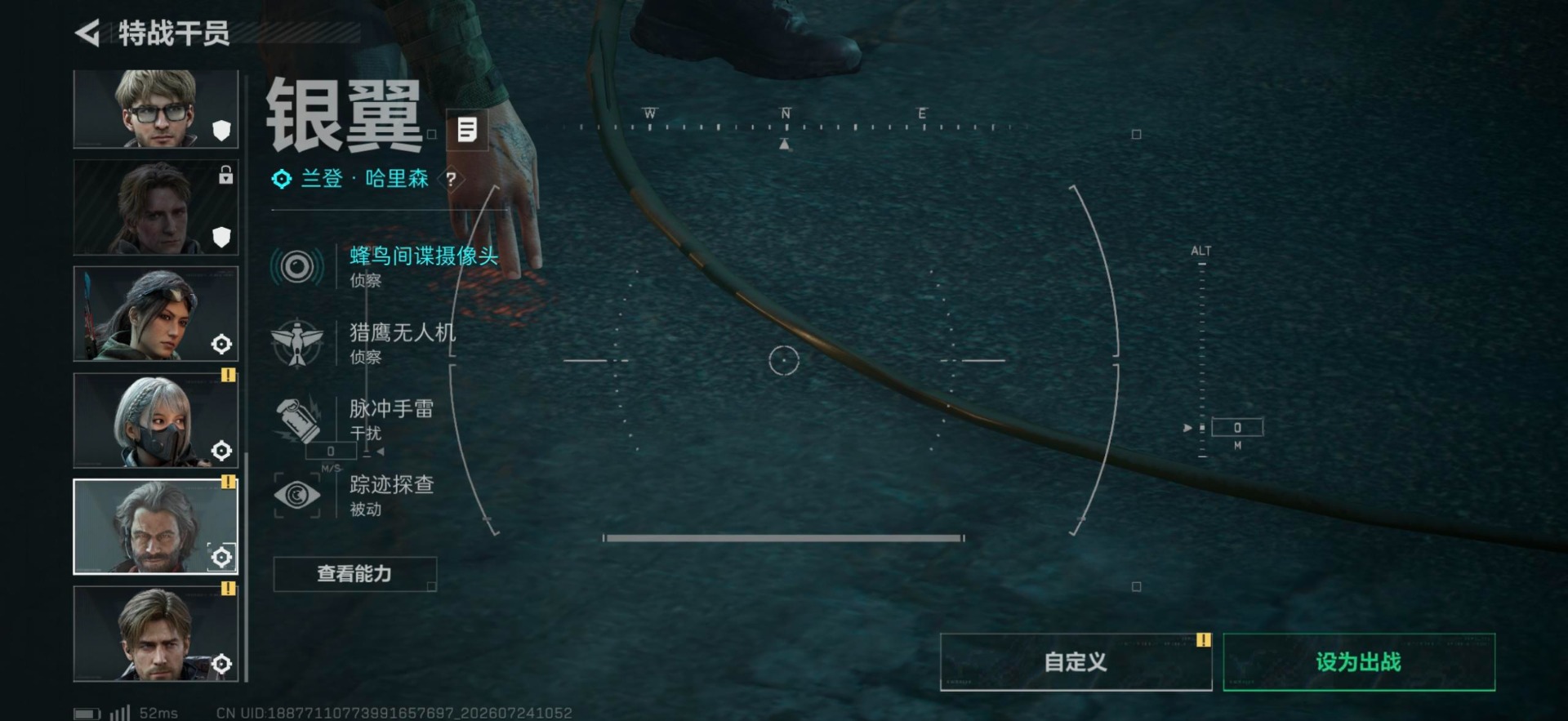 SJZQM4223694三角洲行动账号详情图7 SJZQM4223694三角洲行动账号详情图7